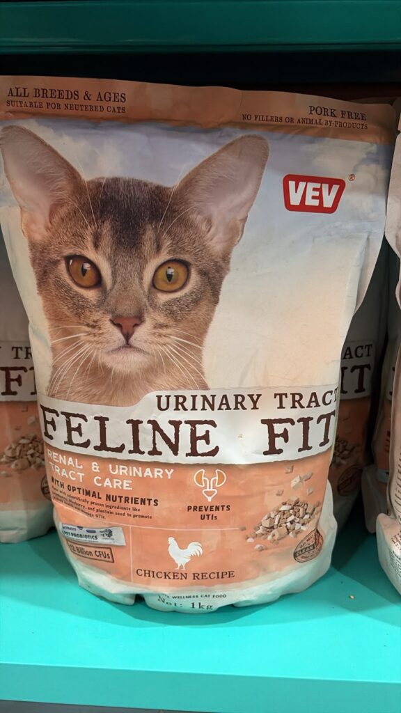 feline fit dry urinary 1kg