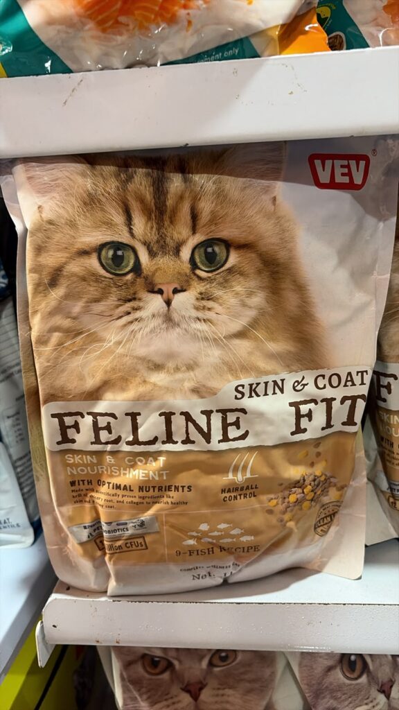 feline fit dry skin n coat 1kg