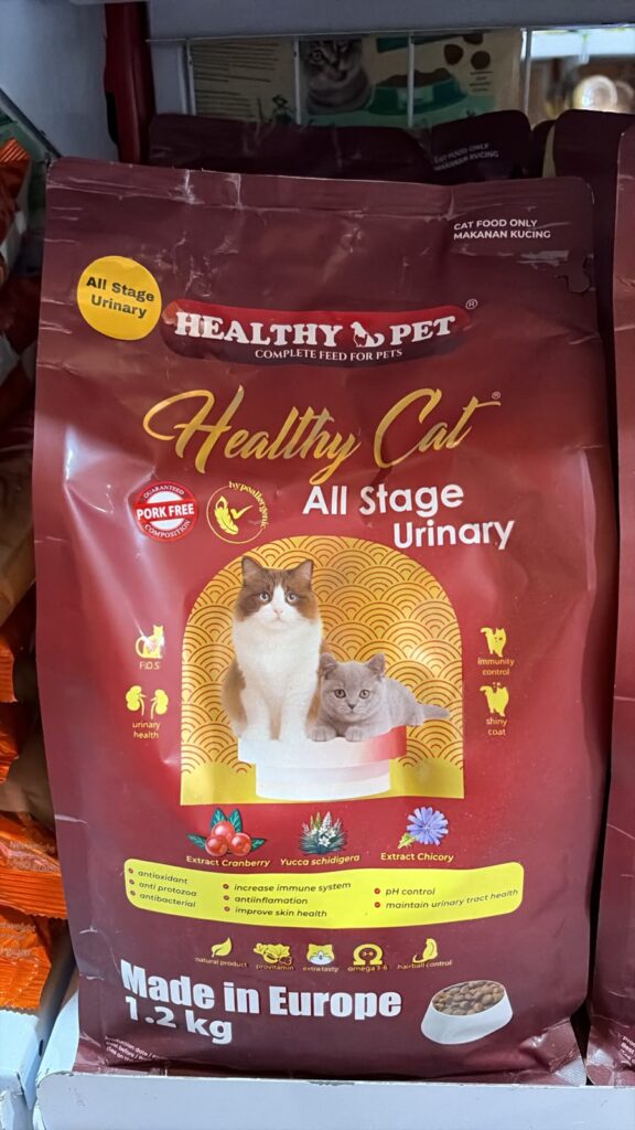 healthy cat urinary 1.2kg