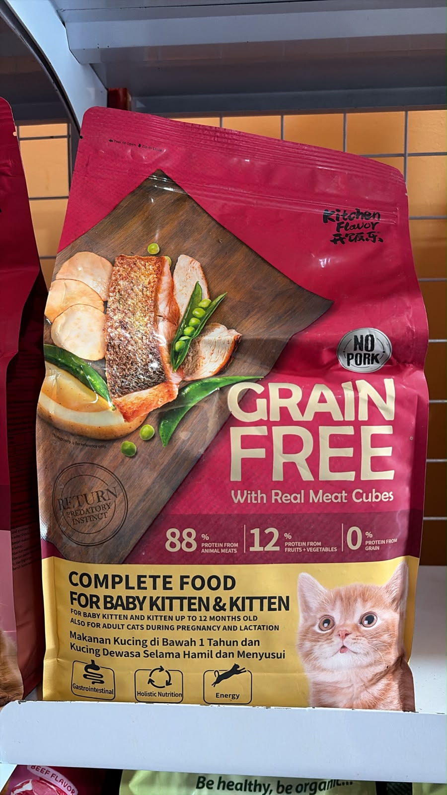grainfree kitten dry 1,5kg