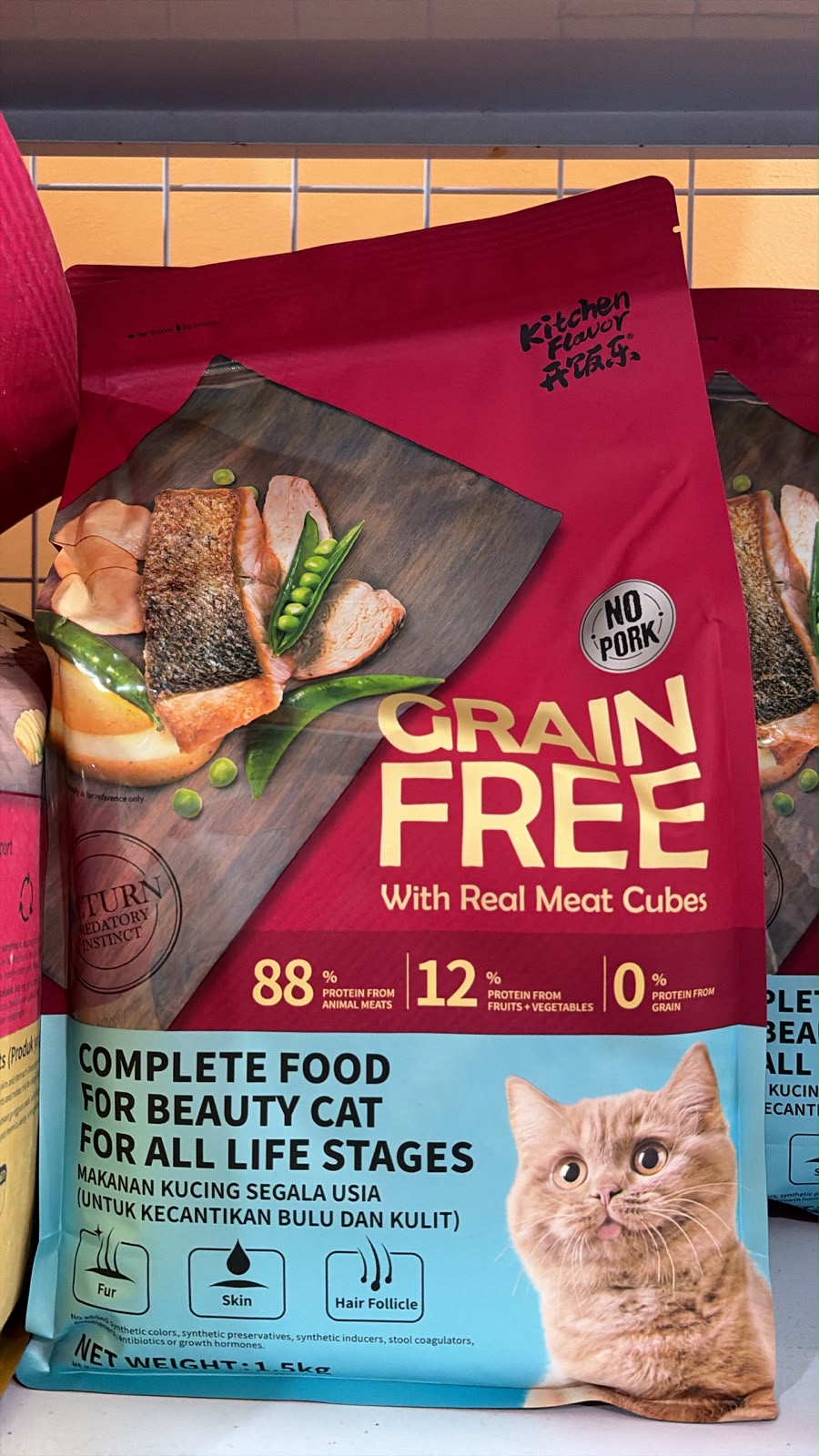 grainfree beauty dryfood 1.5kg
