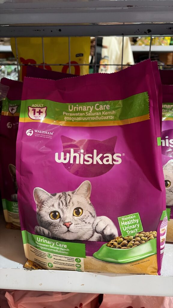 whiskas dryfood urinary care 1kg
