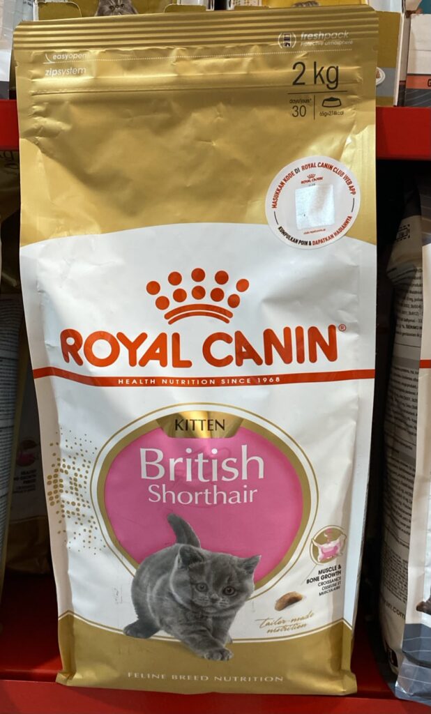 royal canin british kitten 2kg