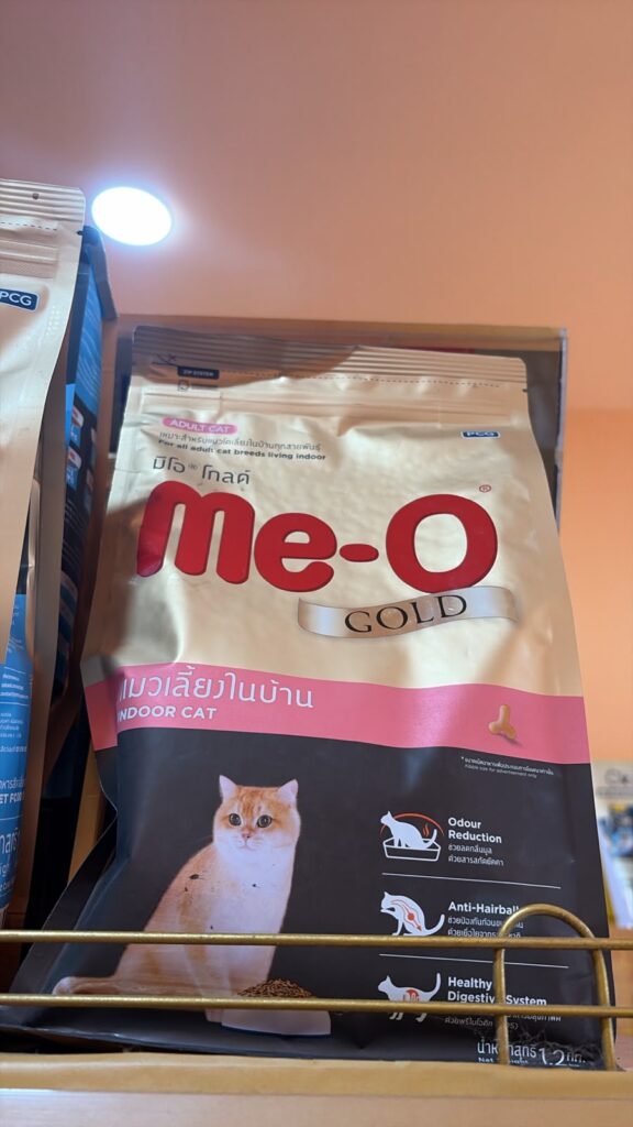 meo gold indoor cat 1,5kg