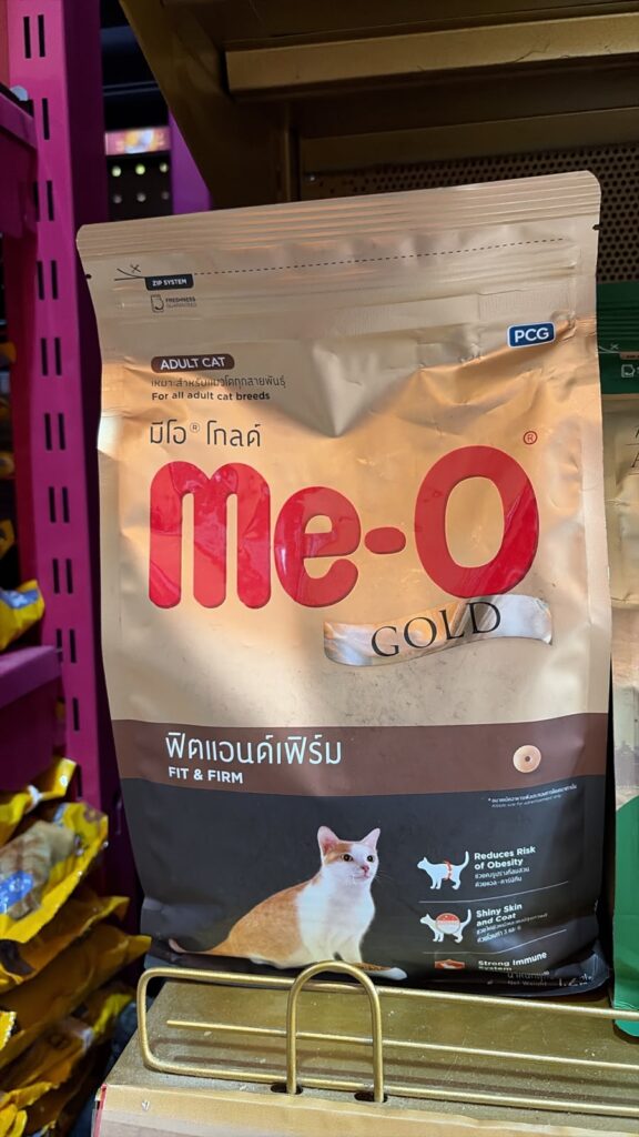 meo gold fit n farm 1,5kg