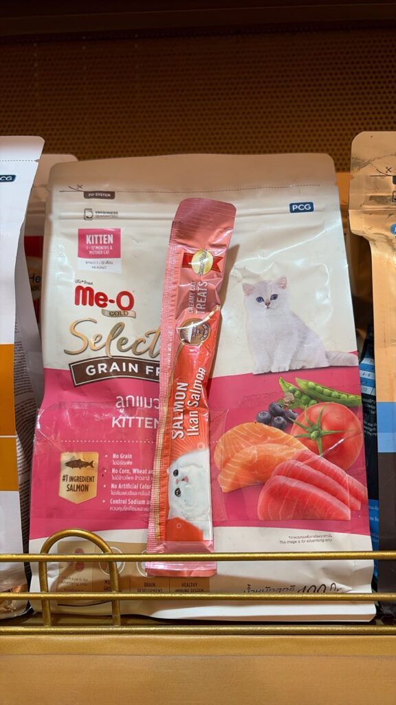 meo gold kitten salmon grainfree 400gr