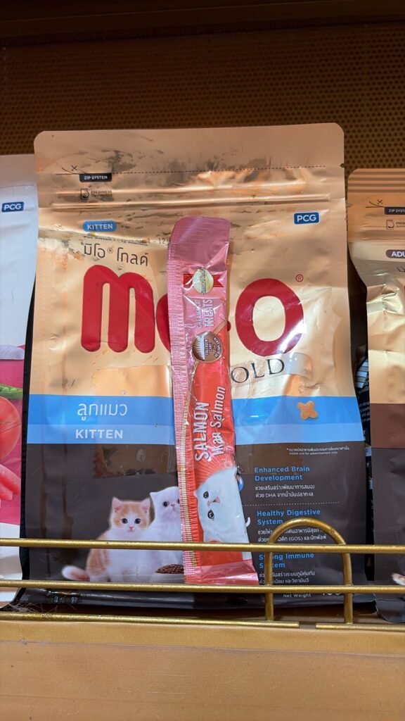 meo gold kitten 400gr