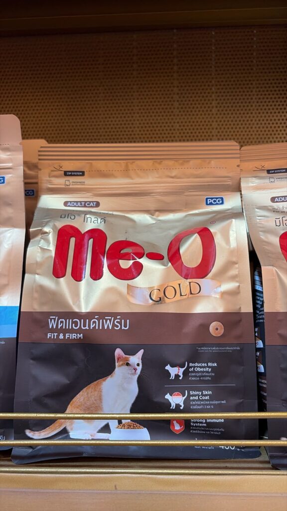 meo gold fit & firm 400gr