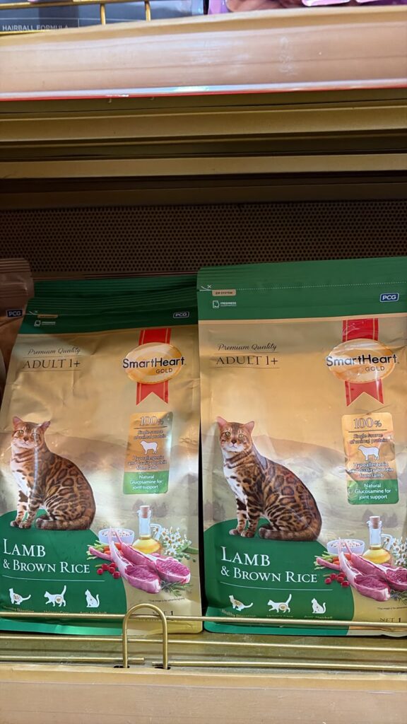 smartheart gold lamb 1kg