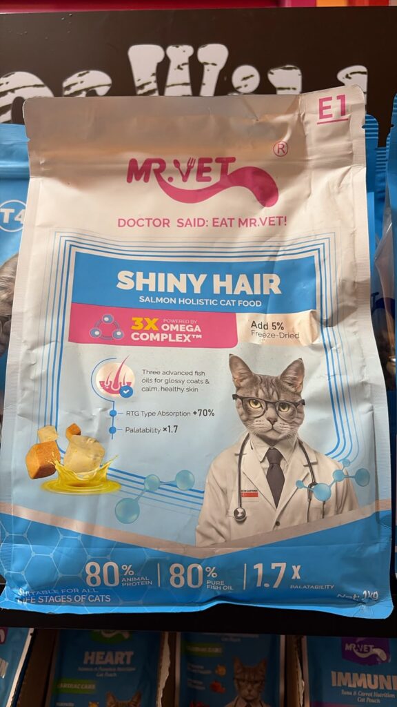 mr. vet shiny hair E1 1kg