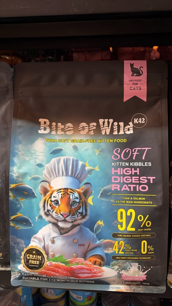 bite of wild (BOW) kitten K42 1kg